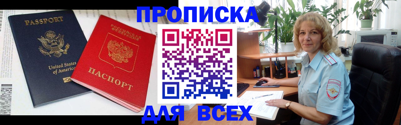 форма 3 в Отрадном